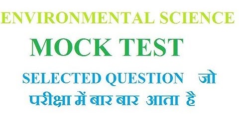 HTET REET EXAM  2017 MOCK TEST,  ENVIRONMENTAL SCIENCE