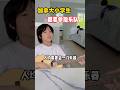 加拿大小学生，人人都要学乐器！ #加拿大生活 #小学生 #学乐器