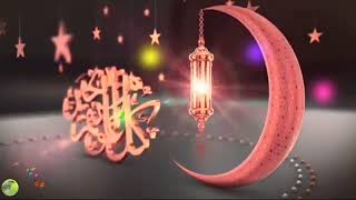 رمضان كريم كريم شهر عظيم عظيم