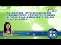 01062020時事觀察第2節：余非—為中東局勢補筆──兩年內五位伊朗科學家被暗殺及綁架