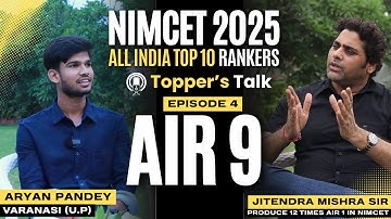 AIR 9 NIMCET 2025 Aryan | AIR 1 WITH 6 AIR in Top 10, 464+ Selection|12 Times AIR 1 in NIMCET