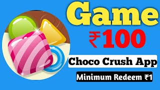 2021 Best Self Earning App ll Choco Crush App ll Choco Crush App se paise kaise kamaye screenshot 5