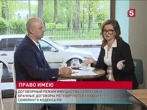 Можно ли изменить форму выплаты алиментов? Правовой ликбез в «Право имею!»