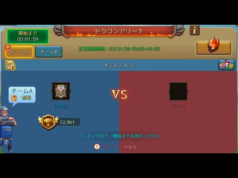 How to Master Dragon Arena in Lords Mobile and Hit 13,000 Points