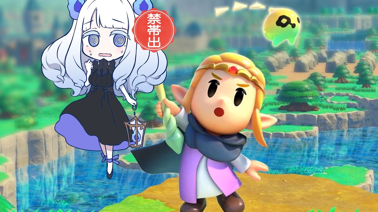 【ゼルダの伝説 知恵のかりもの】他人のふんどしで謎を解く【初見】