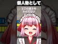 【スト6】VTuber最協戦 個人勢として参加することの責任を感じる千羽黒乃 #shorts