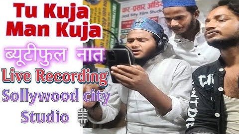 Tu Kuja Man Muja Naat | Live Recording Sollywood City Studio | Tahseen Reza