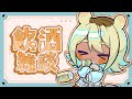 【#飲酒雑談】ゲリラ作業雑談！アーカイブ無しカモ🦆新人vtuber