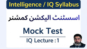 Test preparation |Assistant Election comissioner | Intelligence IQ syllabus  AEC Mock Test
