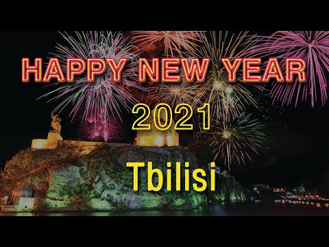 ChristmasTbilisi HAPPY NEW YEAR 2021  საქართველო ახალი წელი سال نو تفلیس