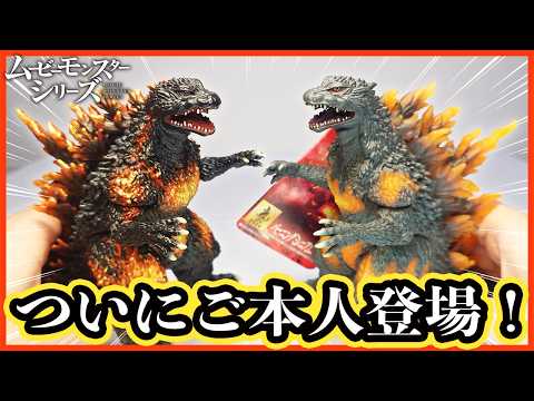 The Movie Monster Series Burning Millennium Godzilla figure is so