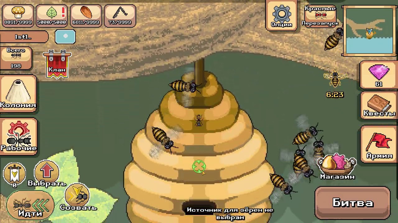 Карта улья покет антс