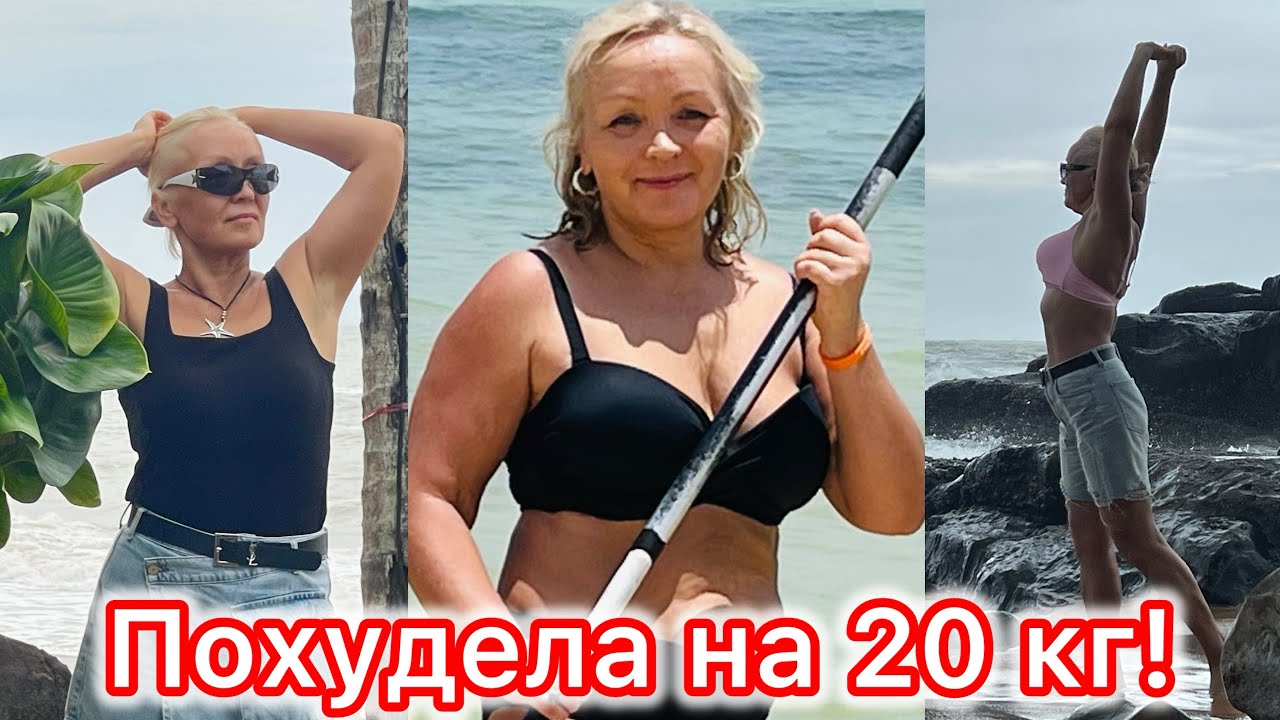 Как я похудела на 20 килограмм! Подробная инструкция! 🔥Питание, спорт, мотивация!🔥