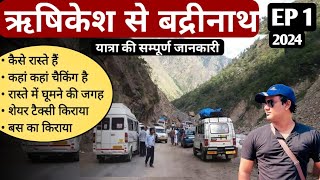 Rishikesh To Badrinath Dham 2024 | EP 1 | Full Tour Information By MSVlogger