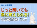 [ワクワク韓国語] 毎日聞いていると韓国語がすらすらと出てきます! 生活韓国語150文 | 韓国語会話, 韓国語ピートリスニング, 韓国語聞き取り