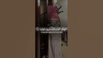 القارئ : محمد اللحيدان | تلاوة ندية من سورة الأعراف #القرآن_الكريم