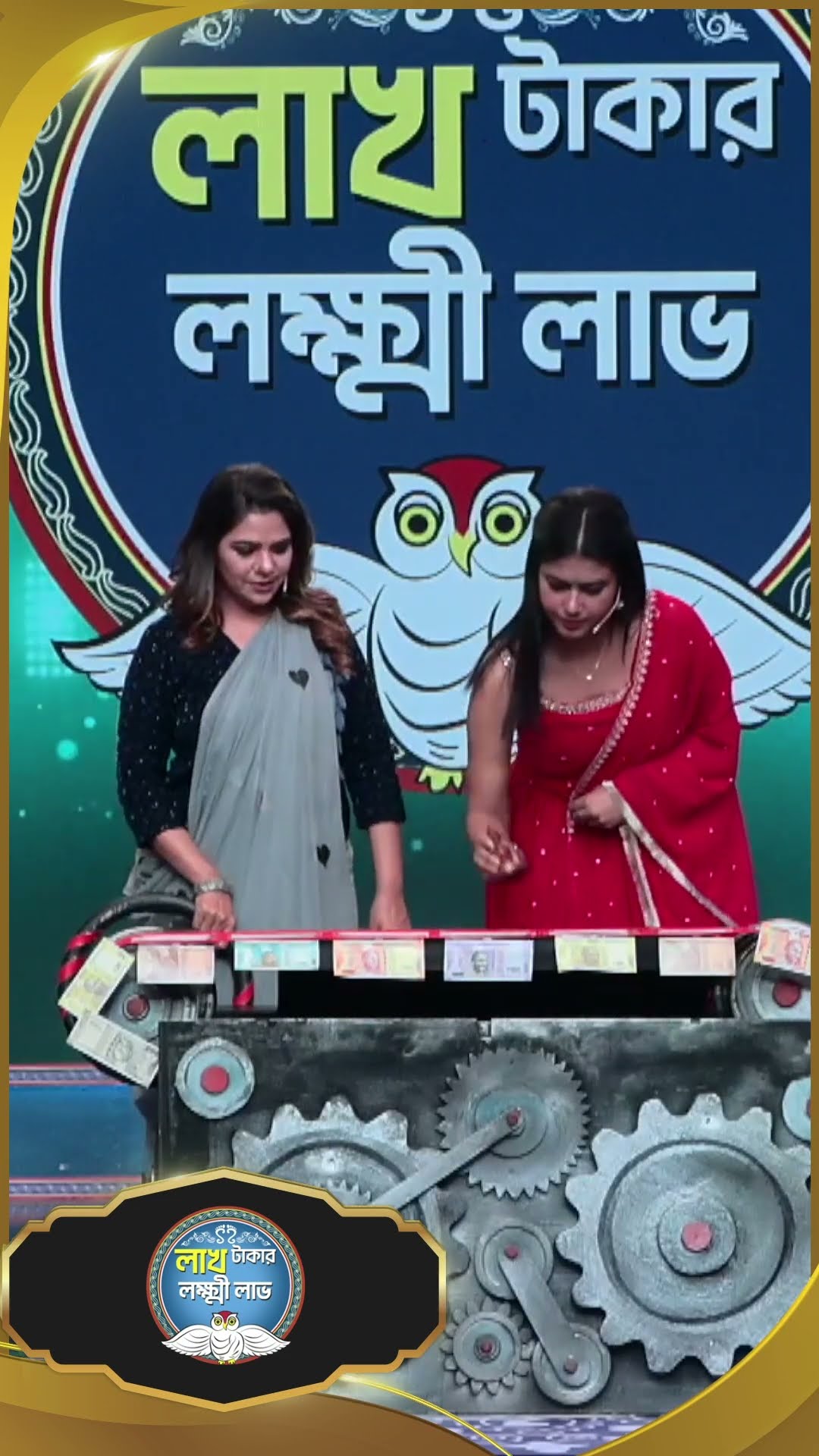 #LakhTakarLokkhiLabh #sunbanglaserial #ytshorts