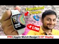 ₹1799 க்கு Apple Design😍💥 | Crossbeats Ignite Hustl Smartwatch Unboxing &amp; Review in Tamil