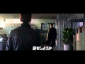 【予告】最後まで行く