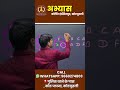 Dice Reasoning Trick 😱 | 5 Second में Answer निकालो 🔥 SSC GD Reasoning Question