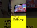 午前3時のオプ(1コーラス)