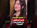 د وسيم السيسي: الهوية بالدين أم بالأرض؟