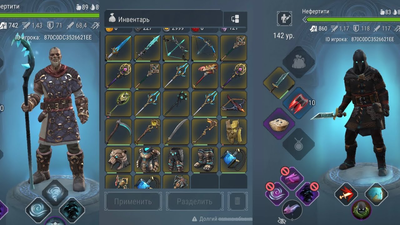 Фростборн пвп на маге ветра 4 и налетчике 4, первый подгон/Frostborn pvp on Wind Mage 4 and Rogue 4