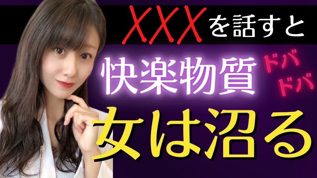 もう失敗しない‼︎この話をすれば好きな人を一撃で落とせます