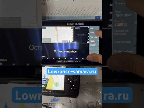 Остановившийся - не работает эхолот ? #lowrance #рыбалка #garmin #haibo #panoptix