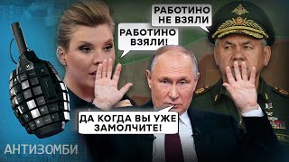 СКАБЕЕВА открыла ТАЙНУ контрнаступления ВСУ! Почему об этом МОЛЧАТ? | ТОП-5 Антизомби