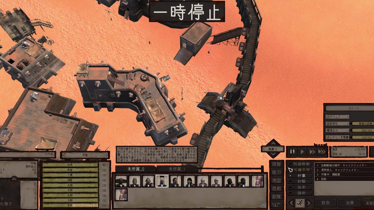 Kenshi 日本語化mod 040 不便な電子部品製造 重い荷物を持たせ移動距離を長くし町の中で安全に筋力向上 鍛冶場 武器 設置 Youtube