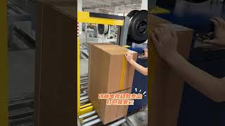 Side packing machine, a good helper for packing refrigerators, televisions, washing machines. Net Worth