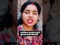 आजकल रिश्तों का ये हाल है #shorts #motivation #trueline #ytshorts #youtubeshorts #viral