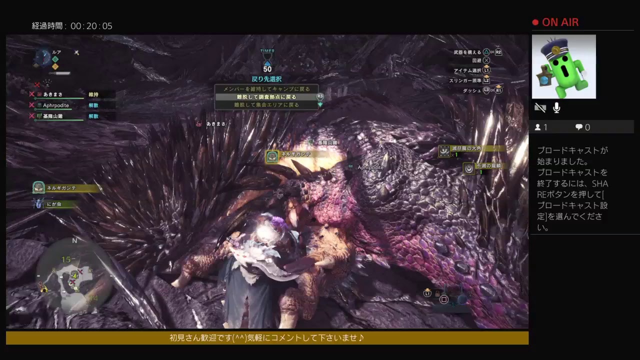 Mhw 金冠古龍 _ 古龍 金冠 難易度 : MHWアイスボーン – JRWP