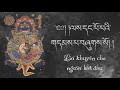 ལས་དང་པོའི་གདམས་པ་བཞུགས་སོ། Tibetan meditation song | Nhạc Tây Tạng Vietsub | Tenzin Daser #tibetan