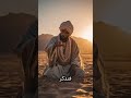مش كل صحبة تزودك اختار اللي يزود إيمانكاجلس بنا نؤمن ساعة  mp3