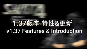 SWAT4: SEF-FRTE v1.37 New Feature & Suspect Threat Level Introduction etc.