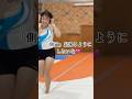 片手側転練習中🤸‍♀️8月末の時差投稿。この時に比べたら少し走れるようになったし、キレも良くなった感じ👀重そう。少しずつリハビリ頑張ろう😆　#体操選手 #体操競技 #側転　#体操女子 #肩痛