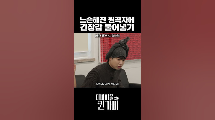 리얼가이즈를 위협하는 킹헌쓰