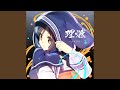 理燃-コトワリ- Instrumental