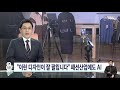 디자이너가 생각하는 AI, 그리고 디자인 플랫폼 (김주황 디자이너 2부)