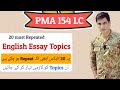PMA 154 Initial Interview Most Repeated English Essay Topics