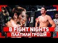 В Fight Nights платили гроши - Сайгид Изагахмаев GFC 14