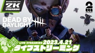 【DBD3】おついち,弟者の「デッドバイデイライト(Dead by Daylight)」【2BRO.】