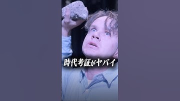 99％の人が見逃した『ショーシャンクの空に』のネタ