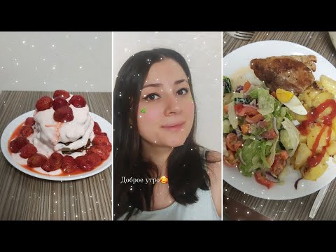 Аппетит во время овуляции/ Что я ем в середине цикла / Похудеть и не сойти с ума