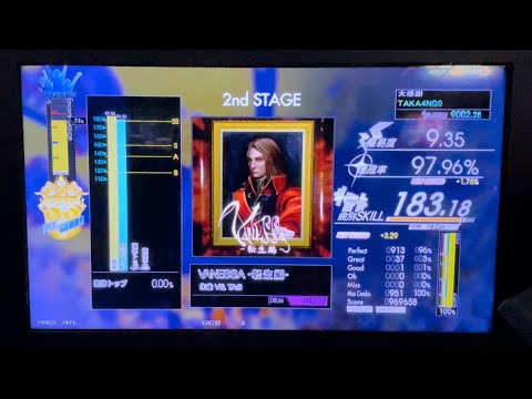 【GITADORA】VANESSA-転生編- MASTER Drum FULL COMBO