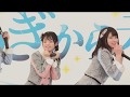 『星空を君に』 AKB48 チーム8 スペシャルライブ! 第55回技能五輪全国大会 at 宇都宮市体育館