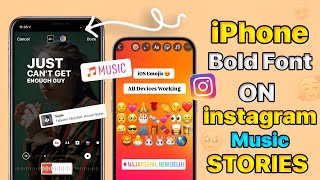 iPhone Style Music Lyrics Font On Instagram Stories Android | Android Mein iPhone Emoji Kaise Lagaye