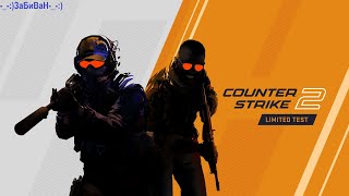 Counter Strike 2 Gameplay De_Mirage / Zabivan  Качество Hd